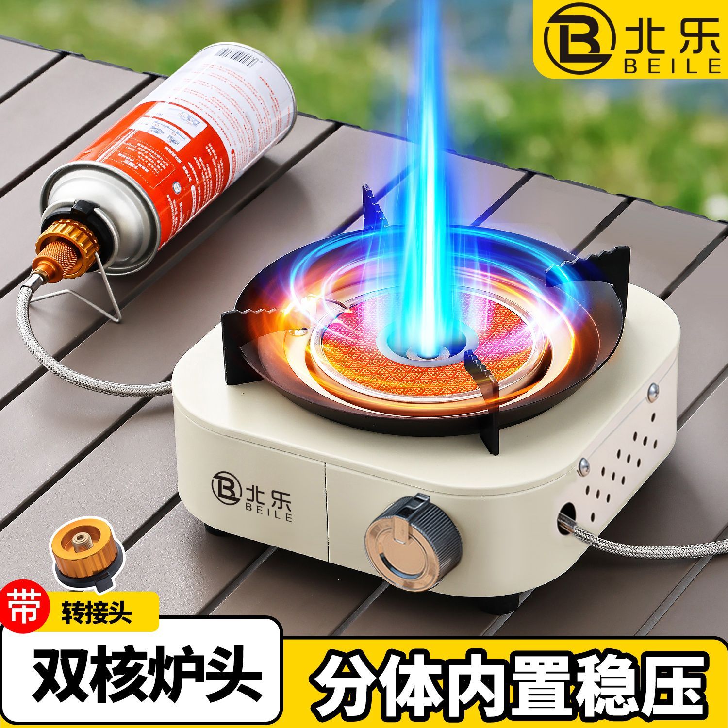 红外线分体式卡式炉户外