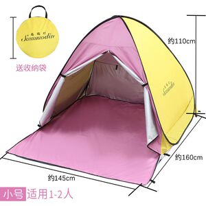户外沙滩帐篷海边防晒速开便携折叠全自动简易钓鱼遮阳帐篷儿童雨