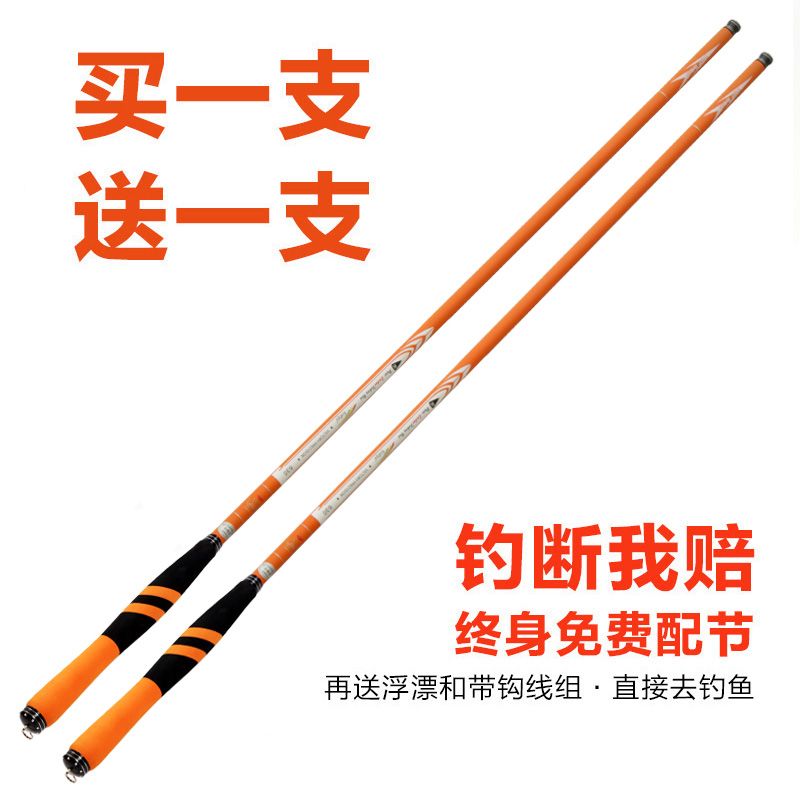 钓鱼竿手竿渔具套装组合