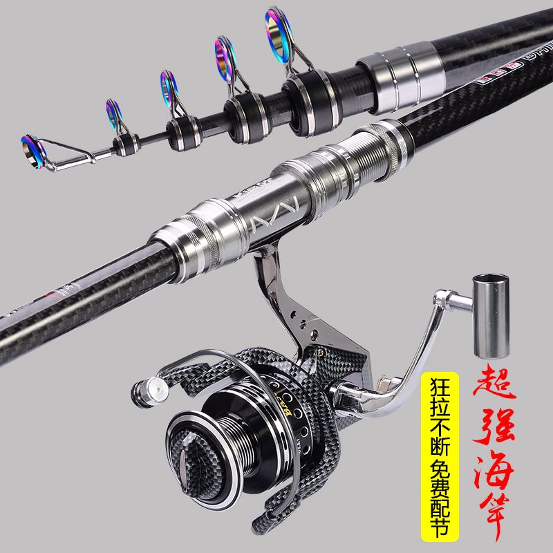 正品海竿套装碳素海杆超