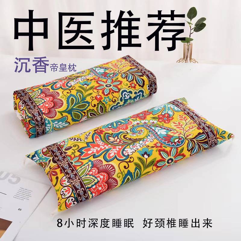 沉香枕国香沉香奇楠 高低可调枕头网络热销支持一件代发合香