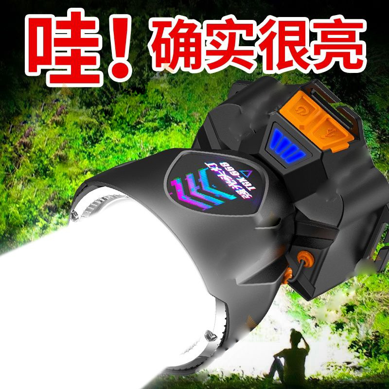 头灯超长续航头戴特亮野