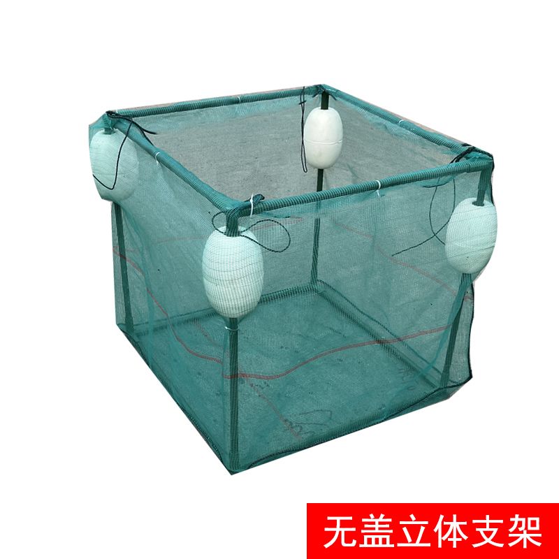 立体支架漂浮养鱼隔离暂