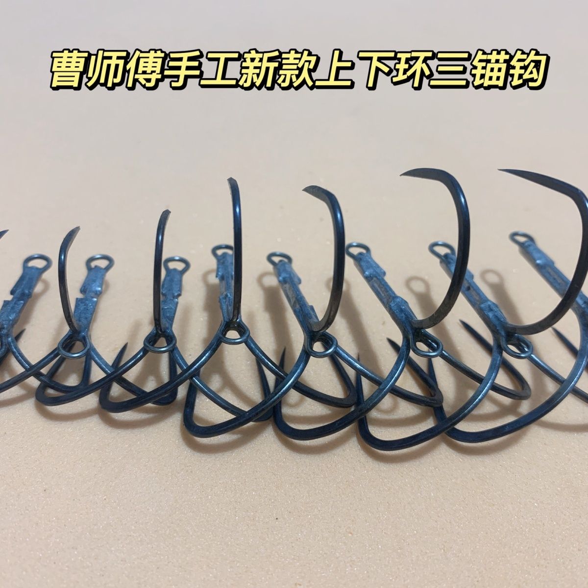 自在云端曹师傅纯手工研