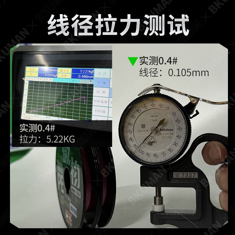 超细微物pe线路亚专用主