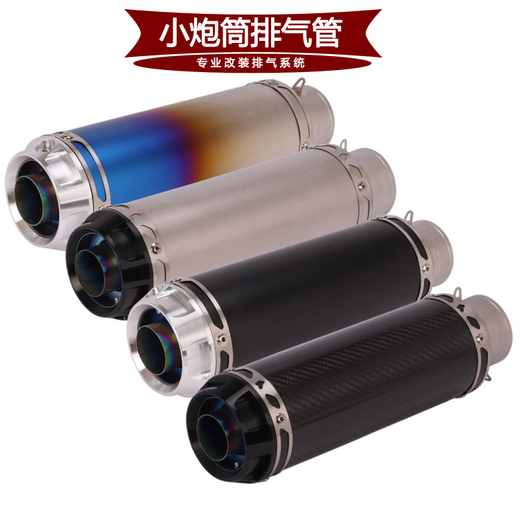 适用于摩托车川崎Z1000 R25R3R6ninja400 Z650MSX125改装SC排气管