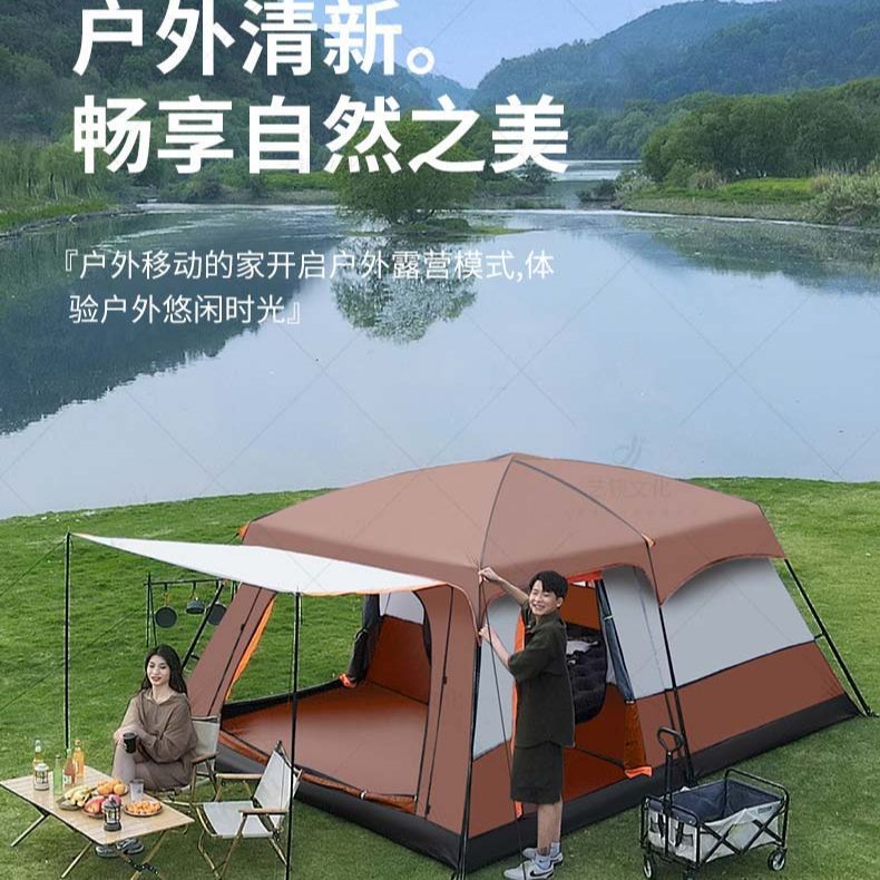 帐篷户外露营二室一厅野