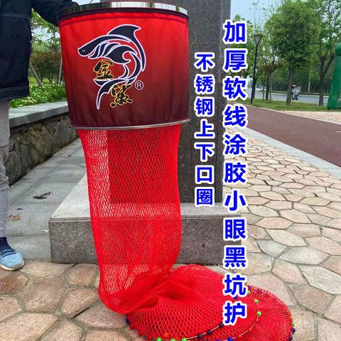 黑坑鱼护挂胶竞技编织防