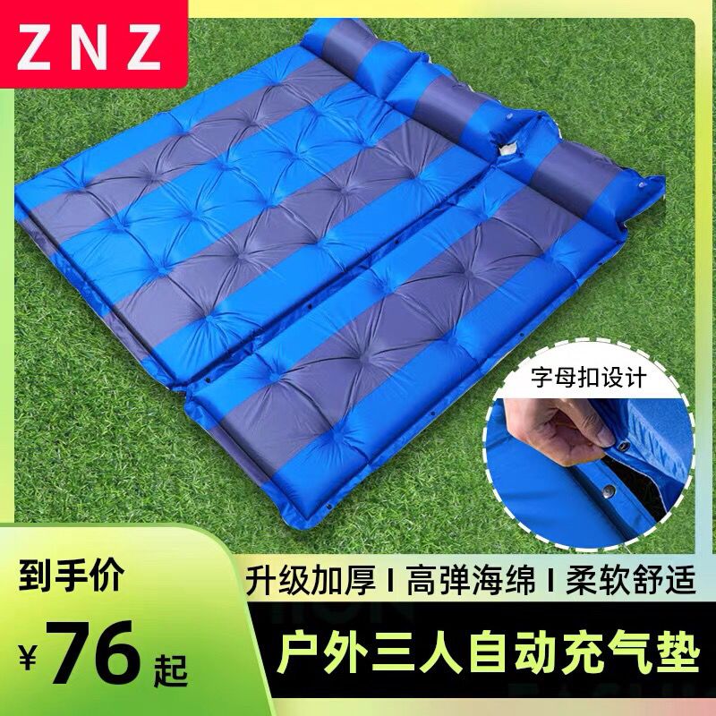 户外自动充气垫子便携帐