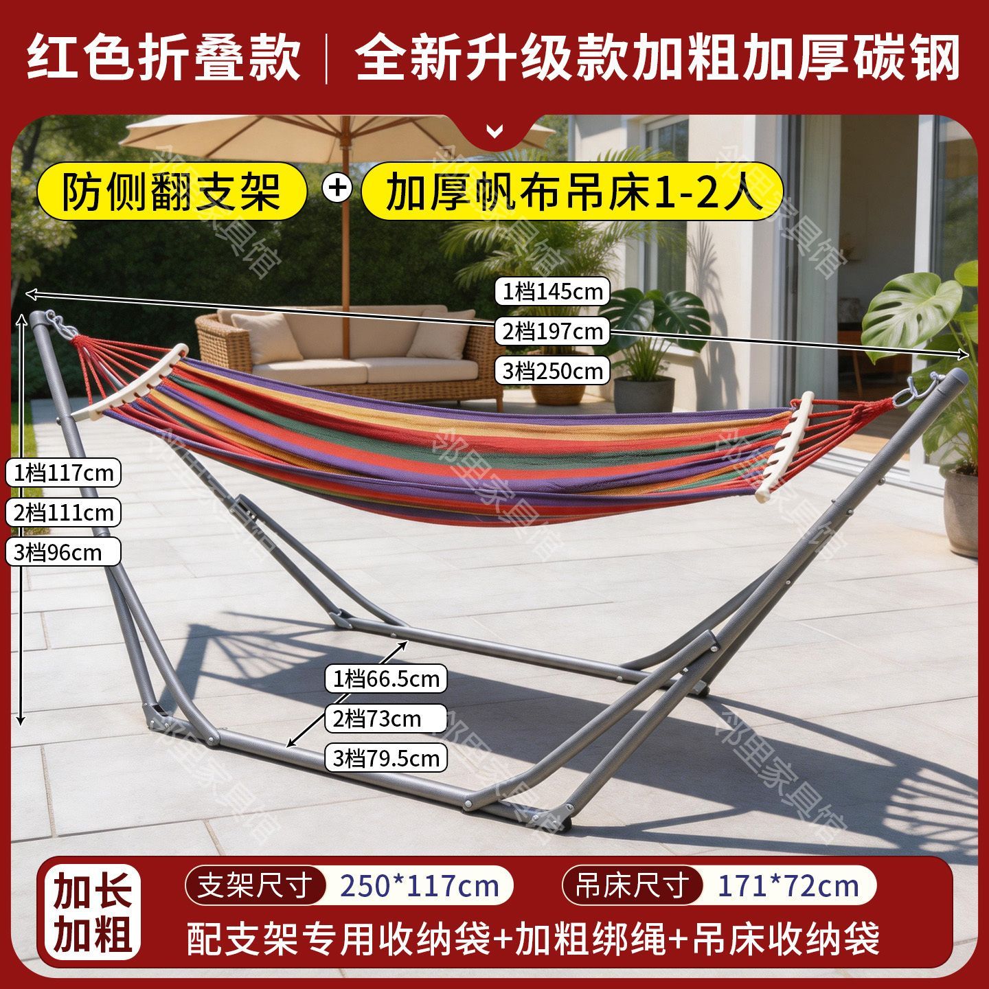 户外吊床支架可拆卸折叠