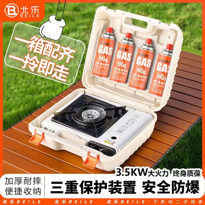 卡式炉便携式户外燃气炉