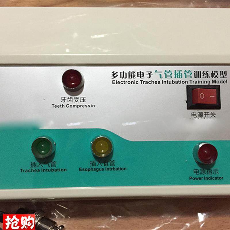 高级电子人体气管插管训练模z型(带牙齿受压报警)插管急救模型