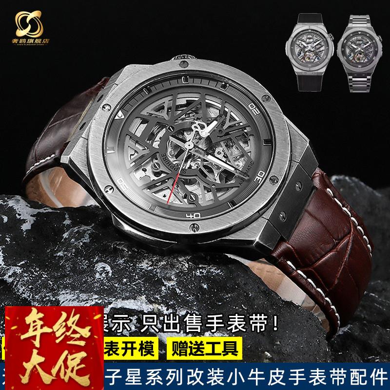 适用雷诺双子星系列8840159/8840129/8840139改装牛皮手表带配件