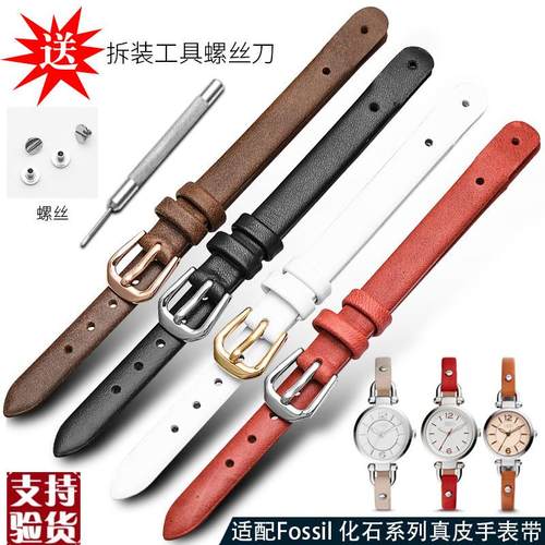 原装适配真皮表带适配化石Fossil女士真皮U型口ES4119ES4000黑白