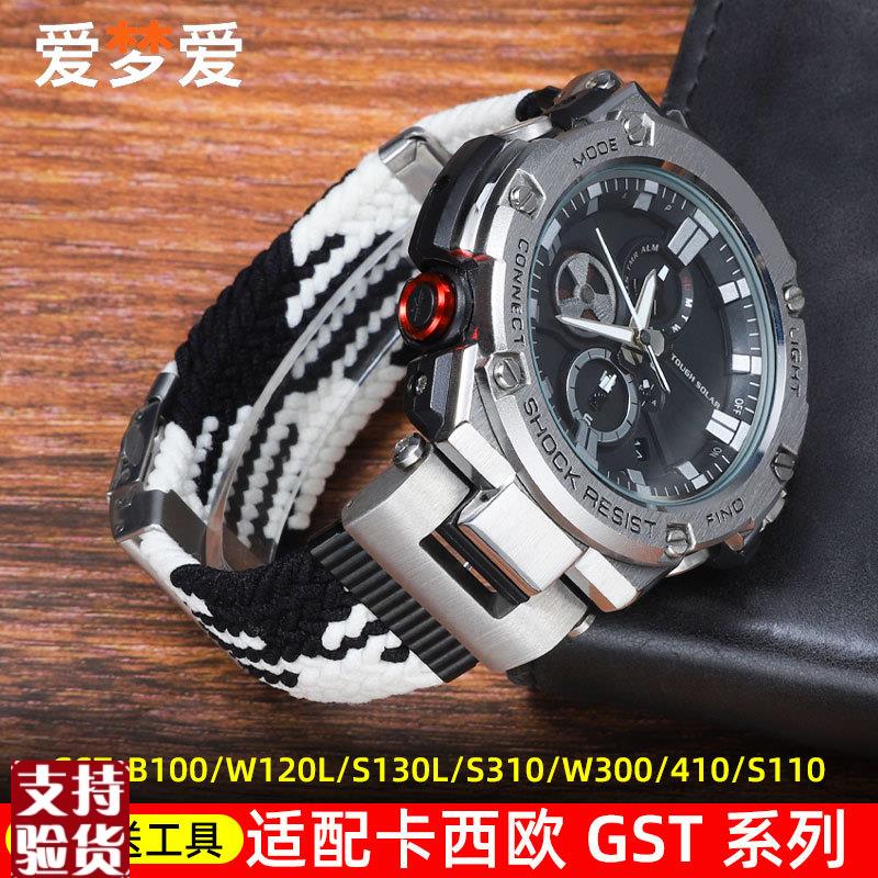 原装适配适配卡西欧钢铁之心手表带男尼龙帆布运动GST-B100/S110/