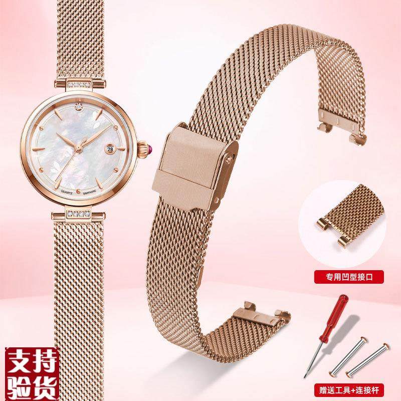 原装适配适配天王小花瓣手表带女3136851176LS5871/5870凹口表链