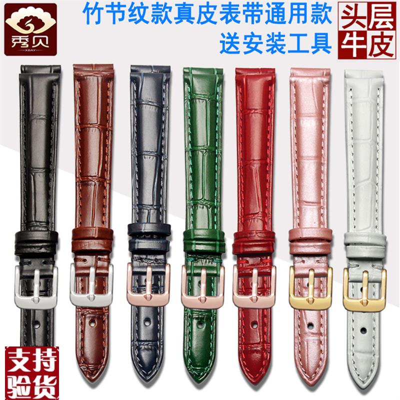 原装适配竹节纹柔软真皮牛皮表带适配罗拉阿玛尼浪琴卡西欧美度天