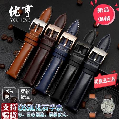 原装适配适配Fossil化石FTW1114FS4735FS5436FS4812ME305手表带男