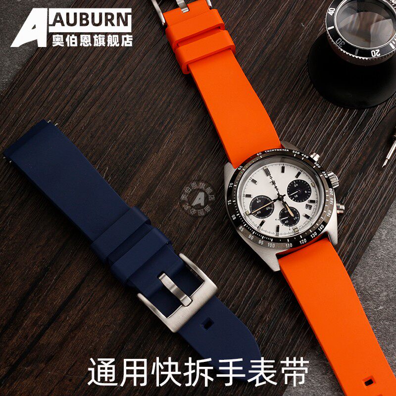 适配精工Prospex系列SSC911P1 SSC813P1 SSC909P1X大熊猫橡胶表带