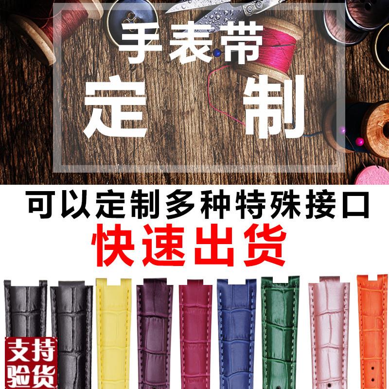 原装适配纯手工快速定做鳄鱼皮手表带定制牛皮表带凹凸接口特殊接