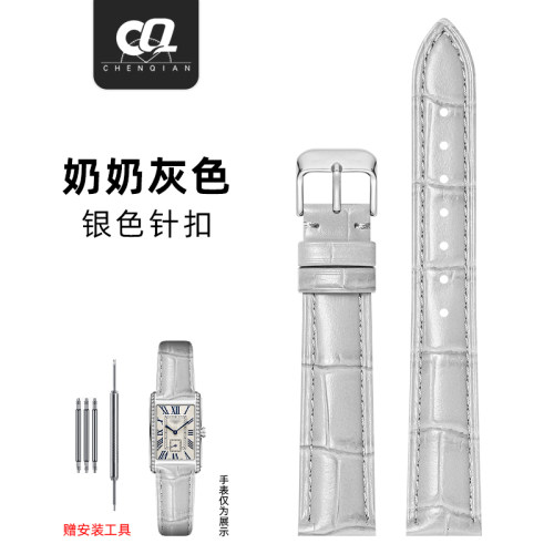 双面头层牛皮f表带男女适用于琴天梭欧米茄万国百达翡丽卡地亚皮