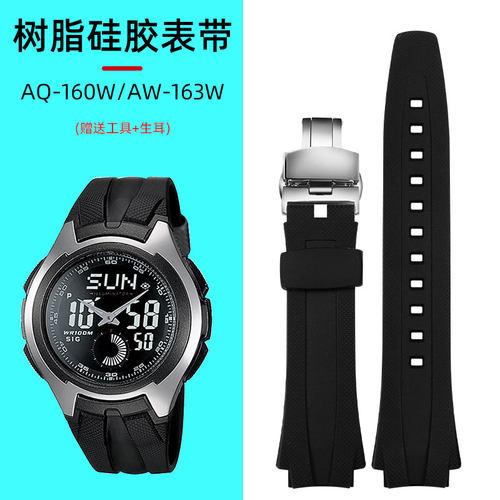 树脂表带适配卡西欧AQ-1r63W/AQ-160WD防水硅胶手表带原装男女配