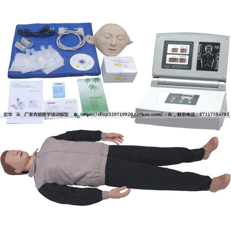 急救训练人体模型,医学医 v用急救模拟人,心肺复苏培训假人示教人