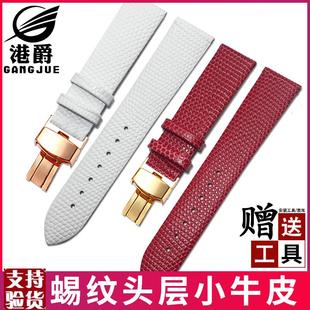 原装 适配表带女真皮蜥蜴纹男蝴蝶扣适用浪琴卡西欧DW美度CK飞亚达