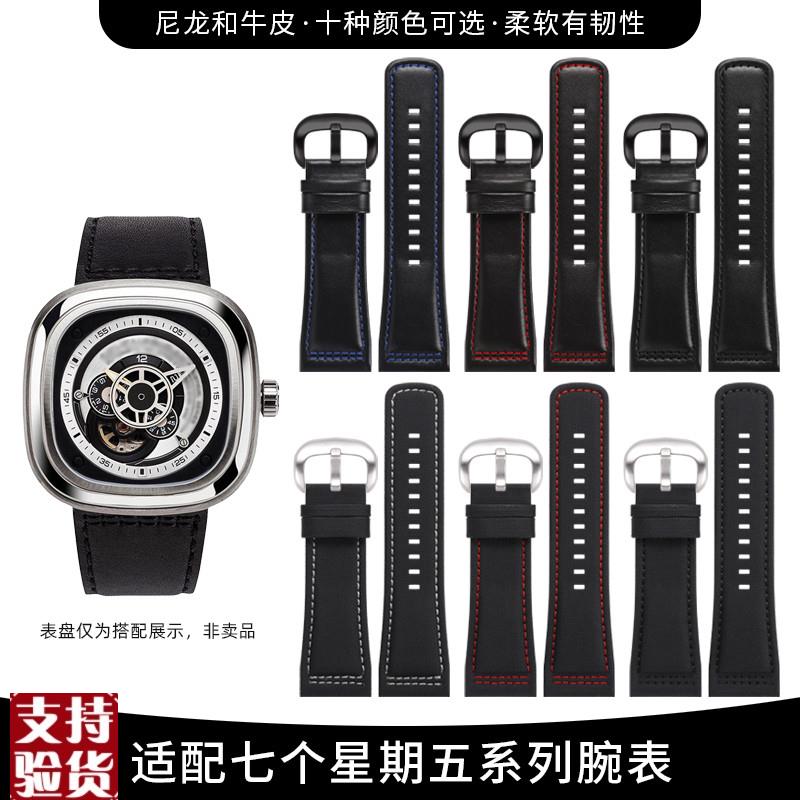 原装适配适配7七个星期五手表表带真皮男sevenfridayM1M2P2P3Q牛