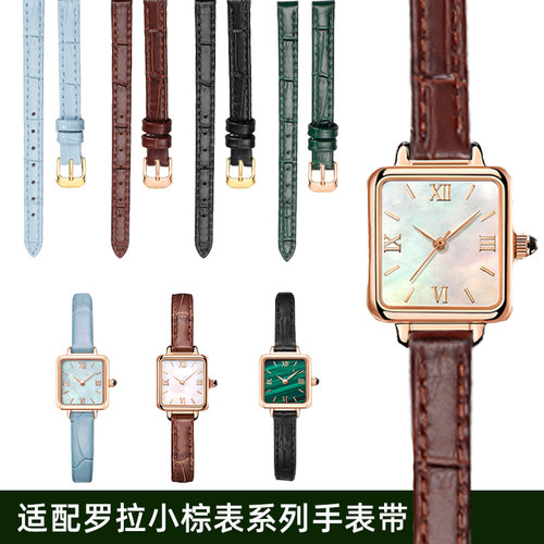 小棕表真皮手表带女款适配罗q拉Cube小方表LR2230 4176 2232皮表