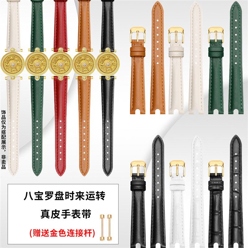真皮手腕带女古法黄金貔貅时来运转满天星点钻八T宝罗盘饰品手表