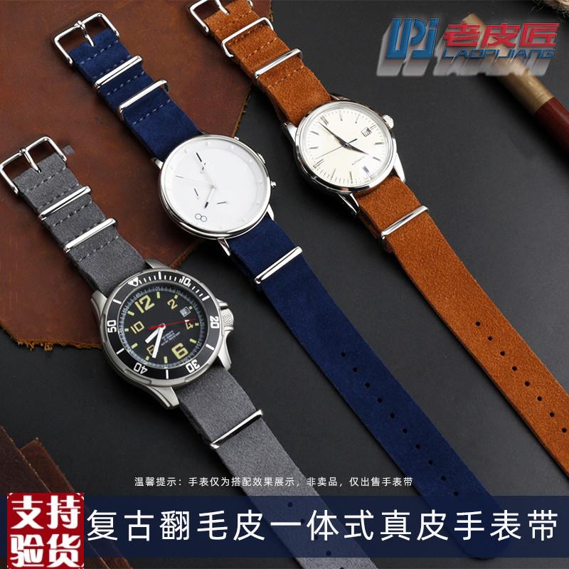 原装适配磨砂翻毛皮一体式适配劳力士黑水鬼精工5号浪琴康卡斯真