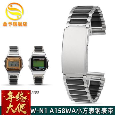 金予适配天美时T80 卡西欧小方块AE-1200WH/1300/A159W精钢手表带