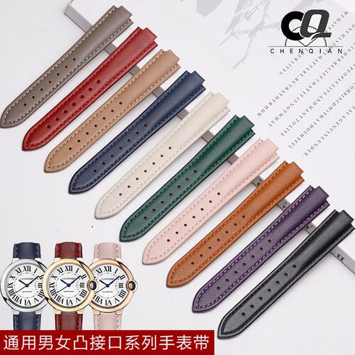 凸口真皮手表带男女 适配卡u地亚蓝气球DKNY罗西尼芙丽卡西欧心弦