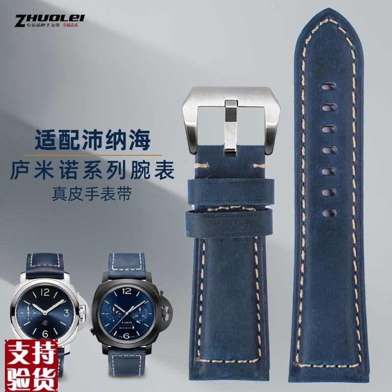 原装适配适配沛纳海手表带蓝色真皮PAM111迪赛吉普JEEP磨砂疯马皮