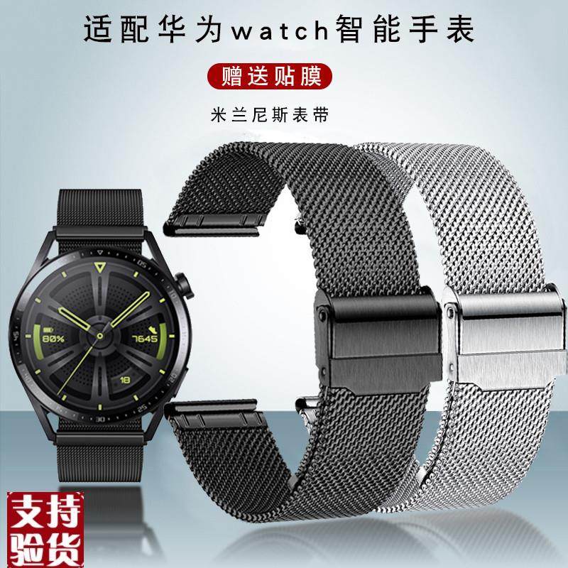 原装适配适配华为gt5表带watch43pro手表gt4荣耀男女米兰精钢手表