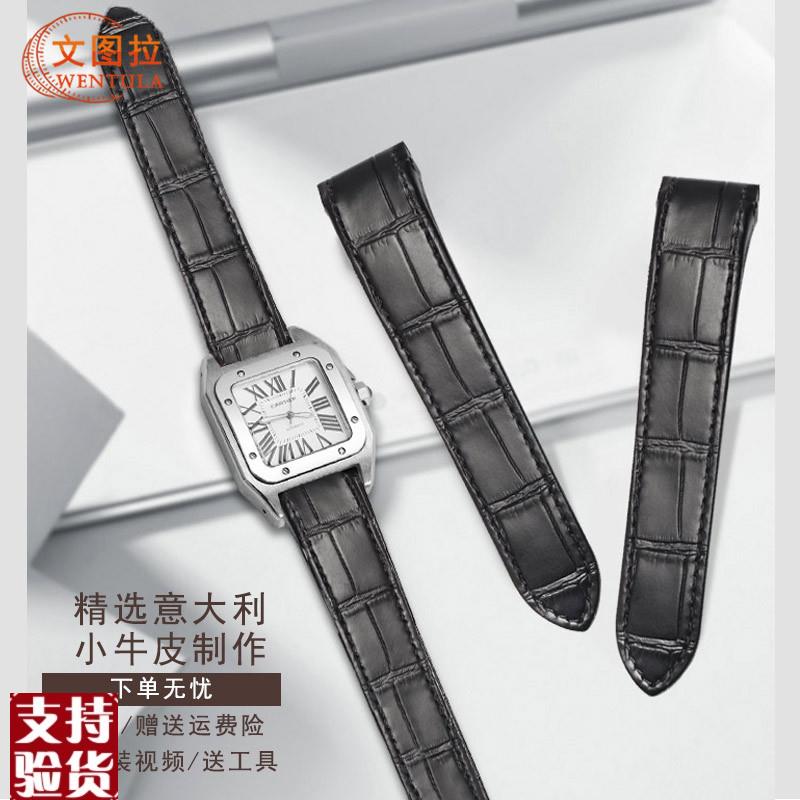 原装适配代用卡地亚桑托斯山度士Santos100专用手表带皮表带男女