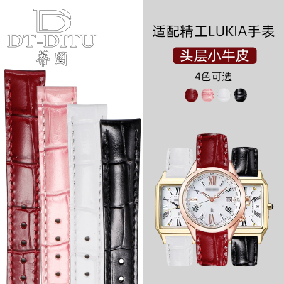 适配精工LUKIA系列n真皮手表带女折叠扣SRP873 A894鳄鱼纹真皮表