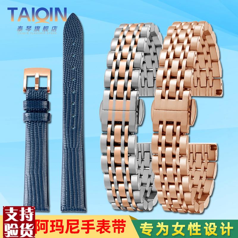 原装适配蓝色皮带适配阿玛尼AR60020/60023满天星摩天轮手表带链