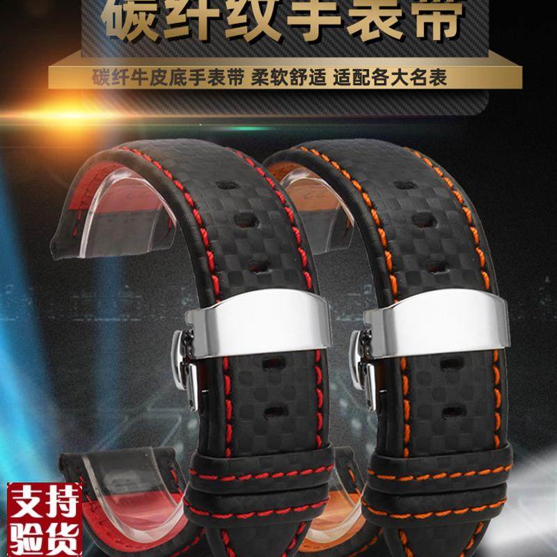 原装适配适配宝珀五十寻噚天王阿玛尼表带男防水碳纤真皮手表链21