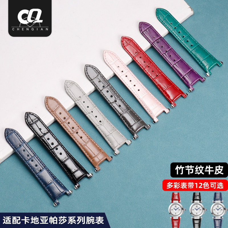 快拆牛皮真皮鳄鱼纹表带适配卡地亚帕B莎新款WSPA0010凹口折叠扣