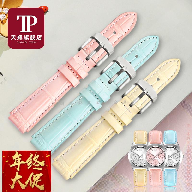 适配卡西欧LTP-2069  LTP-V007 V300 VT01女真皮手表带表链凸口14