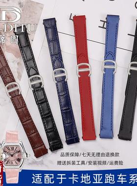 原装适配适配卡地亚通用款跑车快拆绢丝女士粉色W62017V3鳄鱼纹真