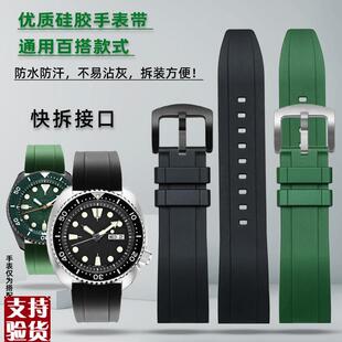 原装适配手表带适配海鸥橡胶防水防尘陀飞轮海洋之星硅胶表带2022