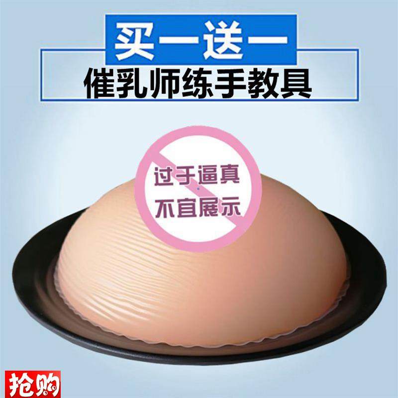 催乳师培训用g软硅胶假乳房义乳假胸家政技校示范教学乳房模型教