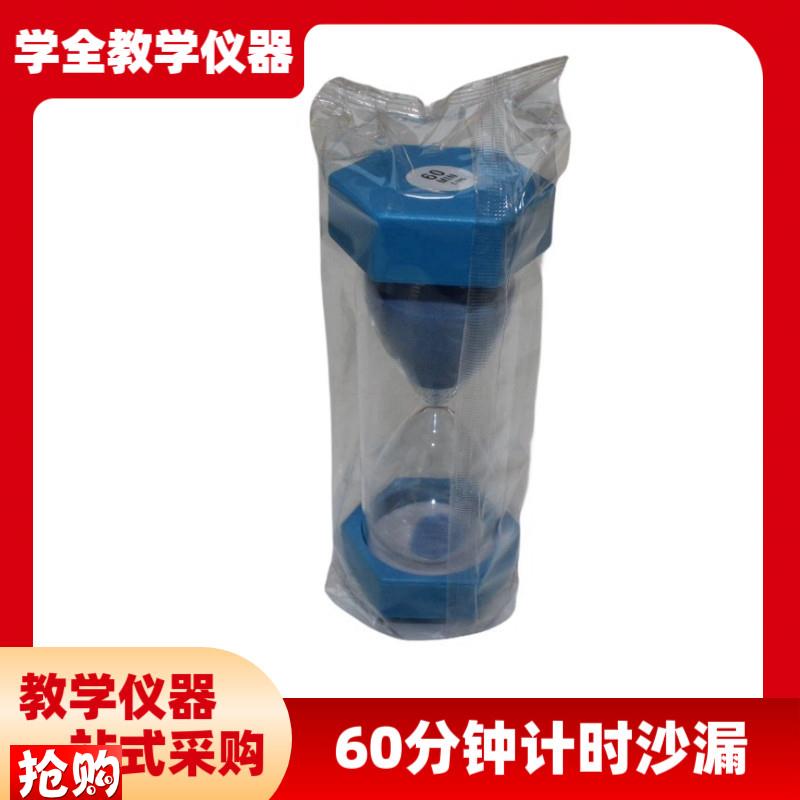 流沙沙漏计时器160分r钟一小时时间管理防摔刷牙漏斗沙流沙瓶