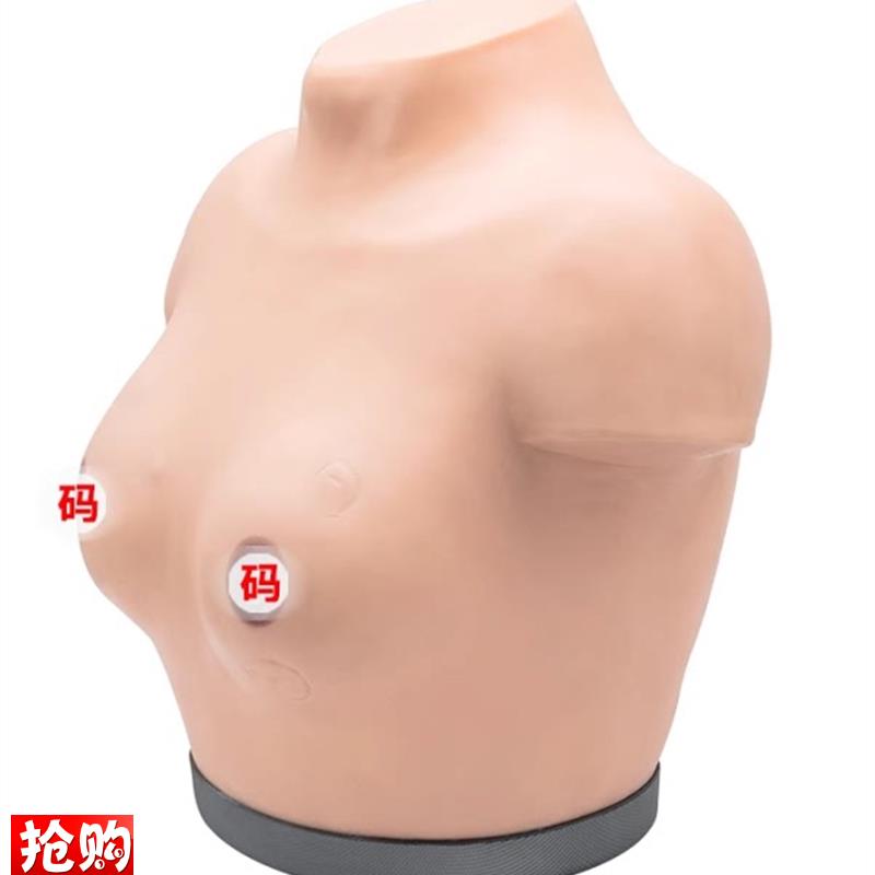 高级乳腺视诊与m触诊检查模型乳腺视诊检查模型