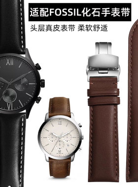 适配FOSSIL化石真皮手表带男FS4735 FS4812 FIS5068 ME3099 BQ236