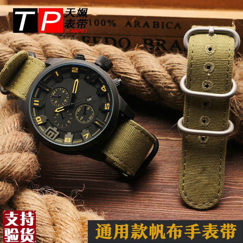 原装适配适用NATO北约加厚帆布手表带精工水鬼防水运动手表带男士