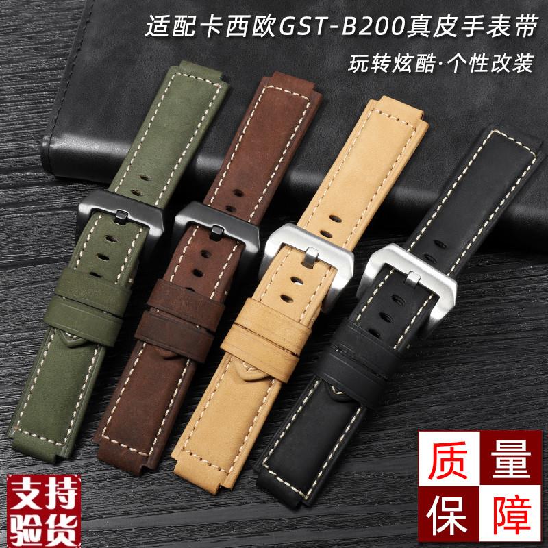 原装适配适配卡西欧GSHOCK系列真皮手表带GST-B200改装男针扣表带